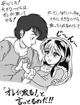 Ō̃ZtȂL}񂾂ǁc(^^;)
